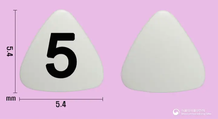 펜타칸설하정 533마이크로그램(펜타닐시트르산염) 낱알 사진